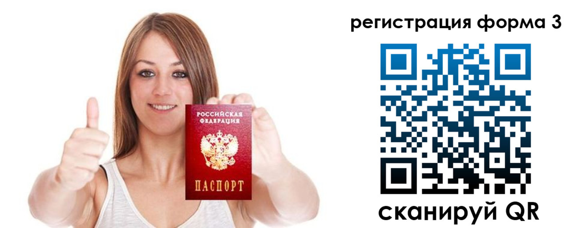 временная регистрация адрес в Онеге