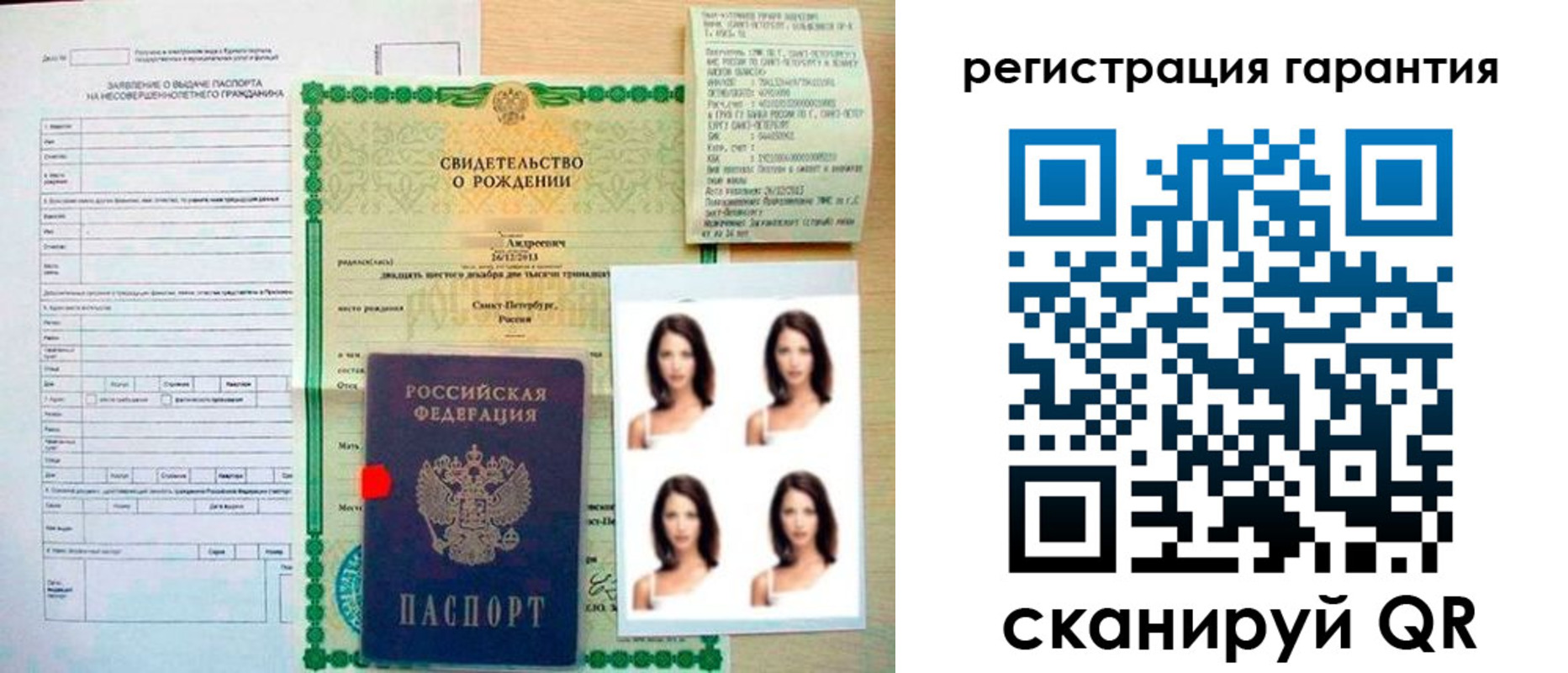 найти адрес прописки в Онеге