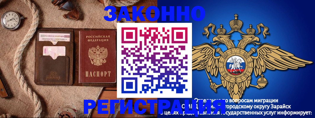 временная регистрация купить в Онеге